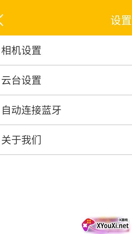 NEEWER Hub相机智能版