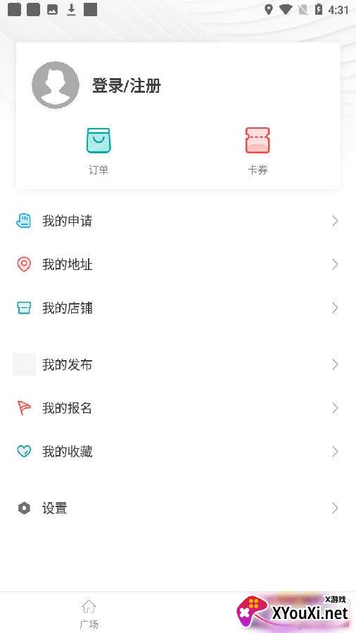华润科创园管理版