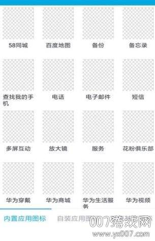 oppo手机主题美化包百度网盘共享版