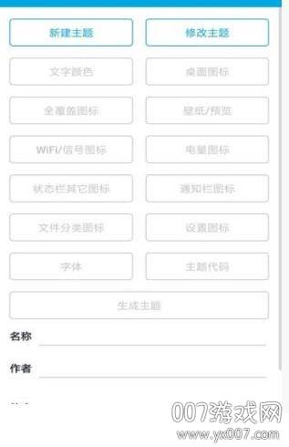 oppo手机主题美化包百度网盘共享版