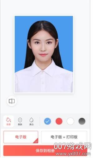 一寸照大师app一键生成版