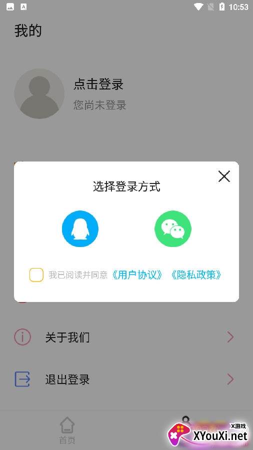 ZQ计分器软件竞技版