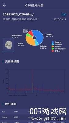 荷福安建app最新版