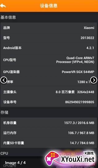 沙漏验机app一键专业版