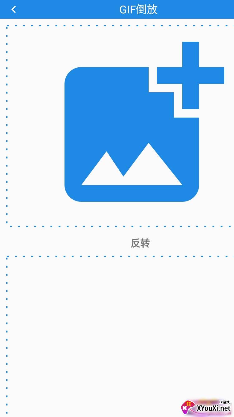 gif点点特效最新版