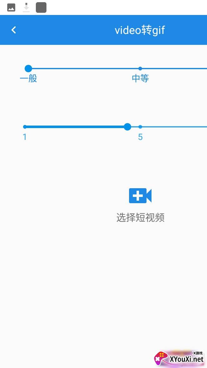 gif点点特效最新版