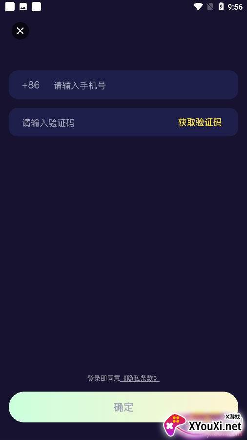 准鸭星座今日运势版