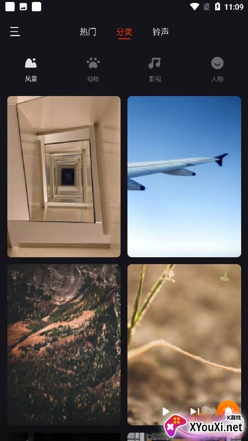 朵朵来电秀个性版