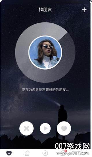 朵朵来电秀app在线交友版