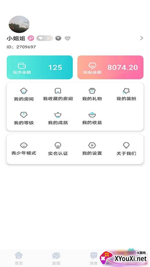 梦希语音开黑交流版