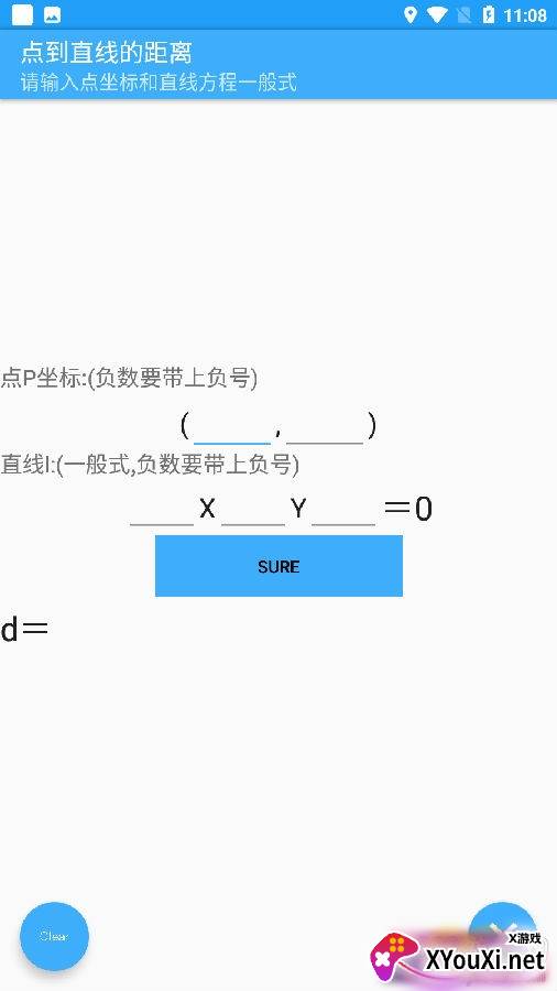 数学工具盒小中高版