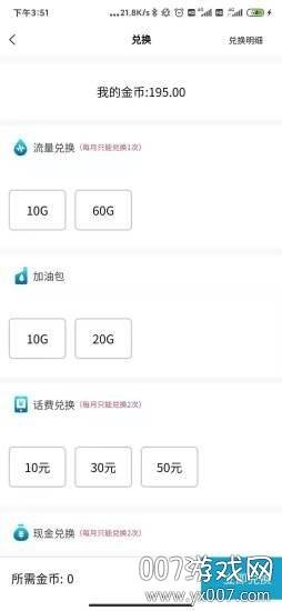 天久快赚app红包福利版