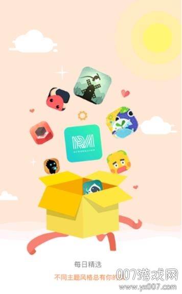 app一键改名改图标软件免费版