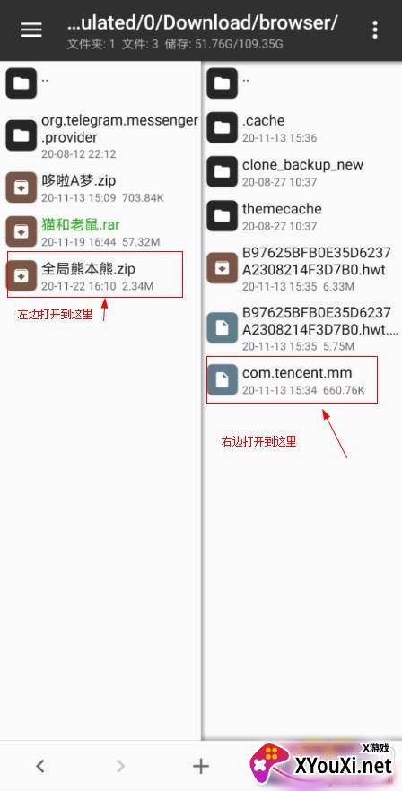全局熊本熊hwt主题微信气泡无水印版