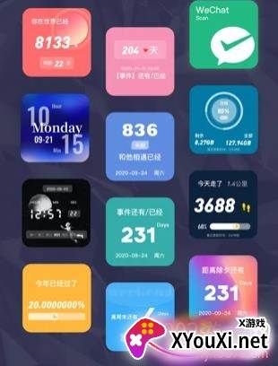 万能图片小组件app多功能版