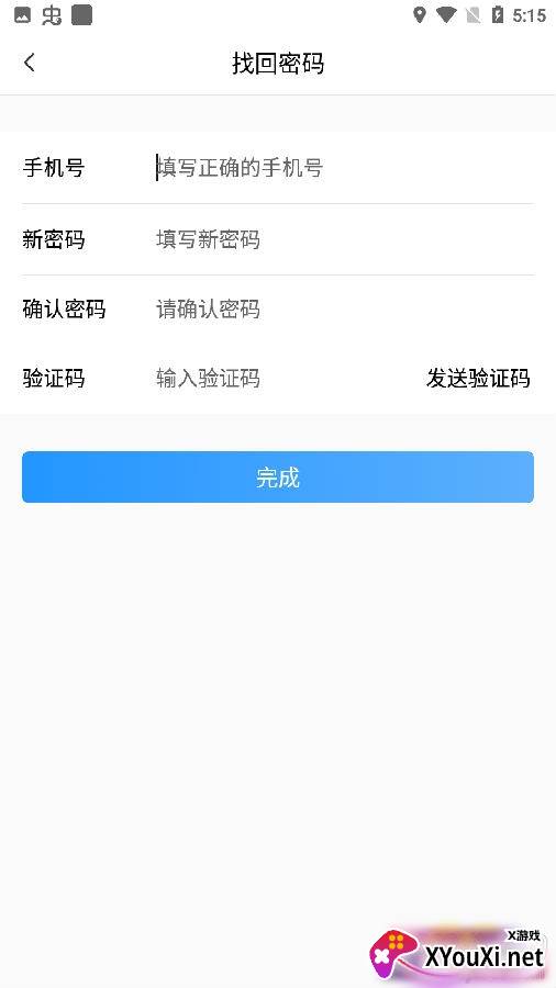 共享律所律师端移动咨询版