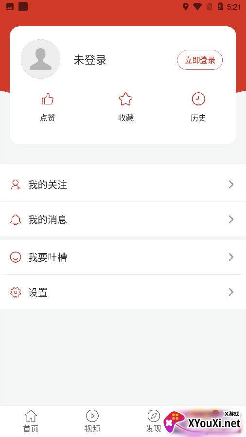 奋进陕煤最新资讯版