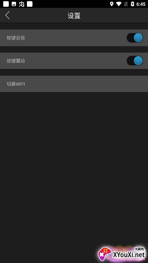 金正投屏大师便捷版