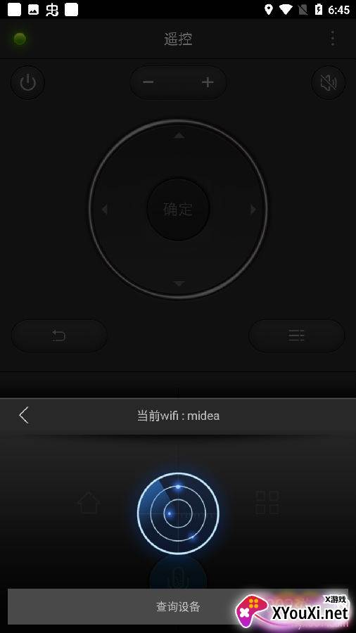 金正投屏大师便捷版