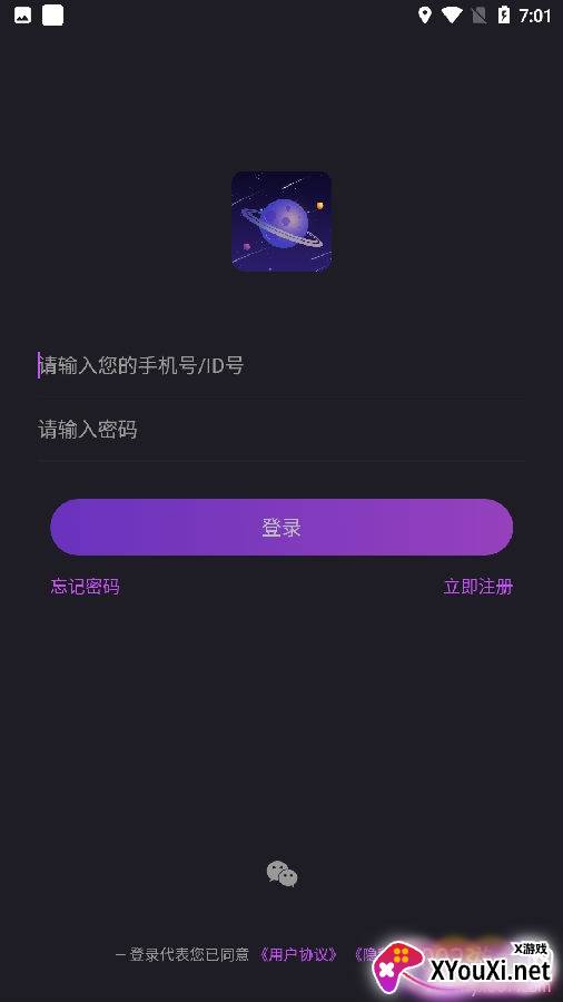 萌萌星球app语音聊天版