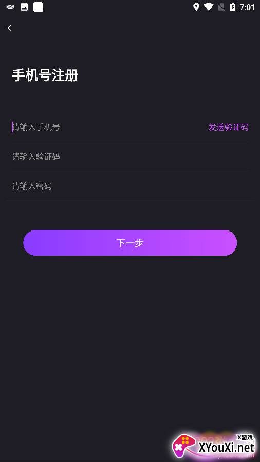 萌萌星球app语音聊天版