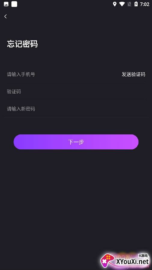 萌萌星球app语音聊天版