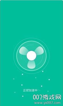 强力清理卫士app一键加速版