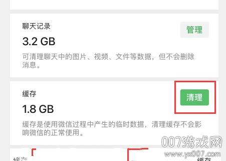 微信视频号一键提取工具极速版
