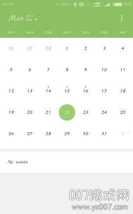 小米日历领取红包版