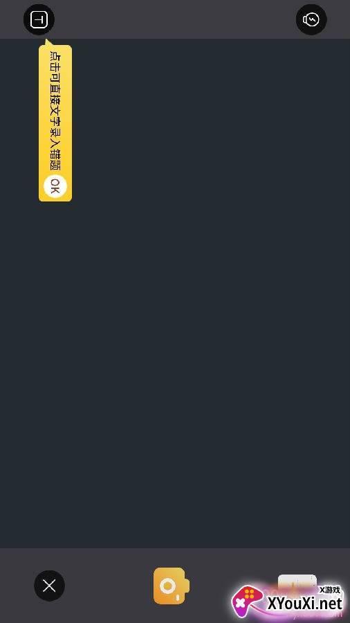鹰博士错题本app优质版