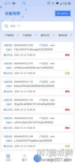 光热在线生活家居版