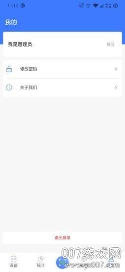 光热在线生活家居版