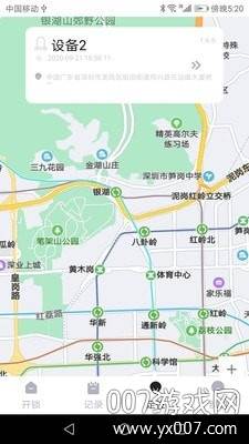 金钥匙智能锁远程开锁版