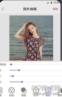 微商抠图换头像软件一键免费版