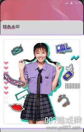 微商抠图换头像软件一键免费版