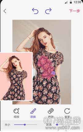 微商抠图换头像软件一键免费版