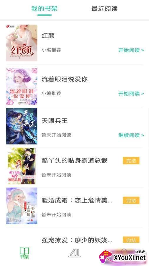 次元猫小说全文免费阅读版