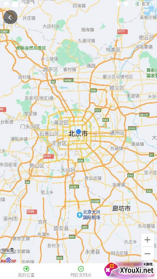 印箱云打印软件最新版