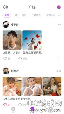 聊伴交友聊天在线视频版