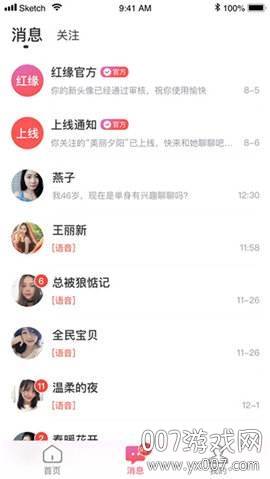 猎红唇软件相亲版