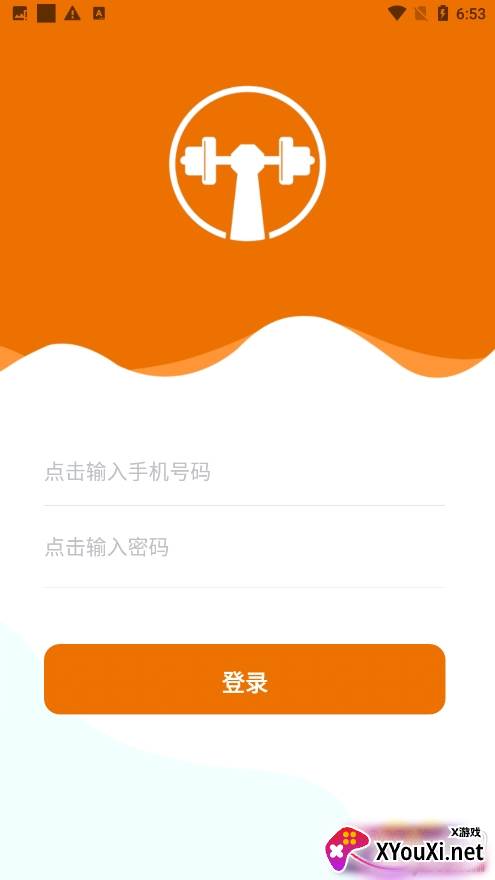 威凯云健馆高效管理版