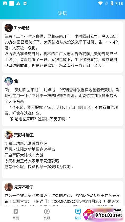 波克游戏盒官方版