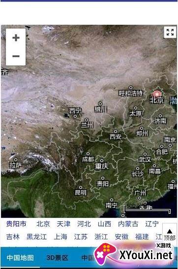 北斗地图高清卫星地图2020实时版