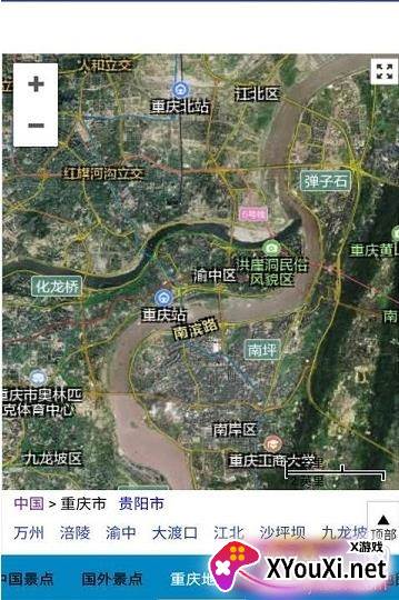 北斗地图高清卫星地图2020实时版