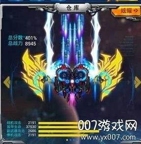 欢乐飞行员游戏礼包版