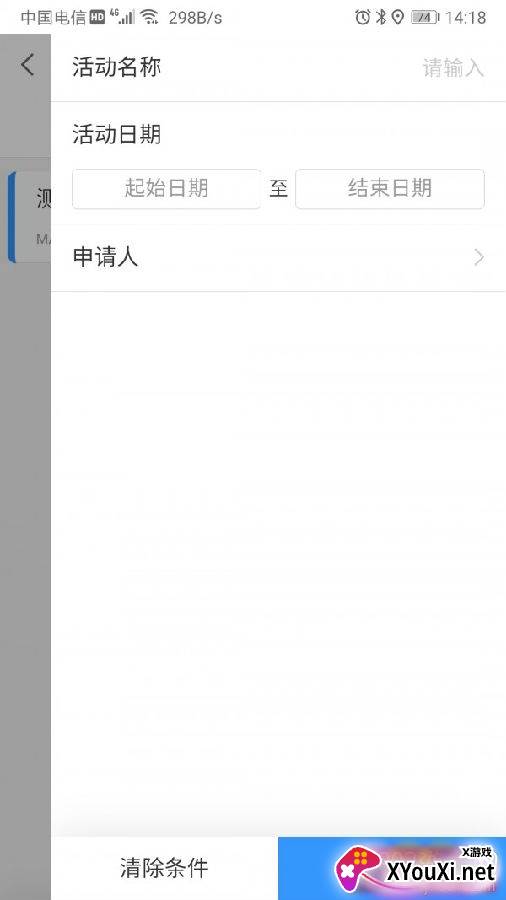 伍子醉营销云app手机版