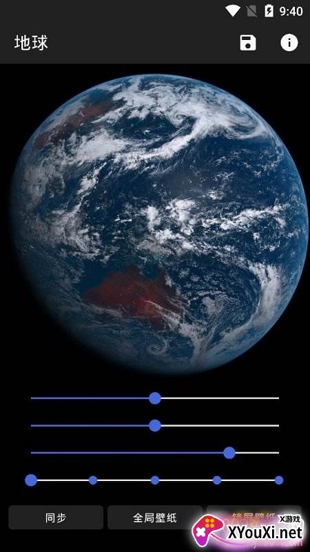 miui12地球超级壁纸图片锁屏版