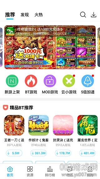 酷鱼游戏宝盒v4.0.7脱壳VIP免登录破解版