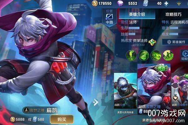 王者改区教程2020最新版