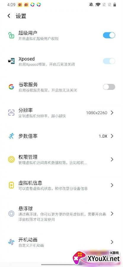 王者改区教程2020最新版